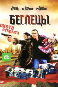 Tata și vizionați filmul, fiul 2003 on-line gratuit de bună calitate (mici) Tata și vizionați filmul, fiul 2003 on-line gratuit de bună calitate