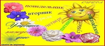 Lecția deschisă pe tema „să învețe să gestioneze emotiile lor“ (activități educative cu elemente de formare) (lor) Lecția deschisă pe tema „să învețe să gestioneze emotiile lor“ (activități educative cu elemente de formare)