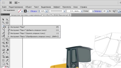 Desen vectorial (redare) Desen vector