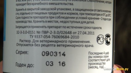 Opinii de Spray - Leopard - insektoakaritsidny pentru câini contra purici, căpușe, păduchi, păduchi bun (spray) Review-uri de spray - Leopard - insektoakaritsidny pentru câini contra purici, căpușe, păduchi, păduchi bun
