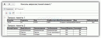 1c 8 pachet de interogare (a se vedea rezultatul de execuție) Pachetul 1c 8 interogări