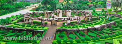 Parcul Nong Nooch (Nong) Parcul Nong Nooch
