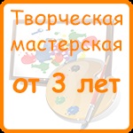 Profesorul la domiciliu (activități educaționale pentru copii) casa Profesor