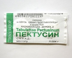 Pektusin - instrucțiuni de utilizare, reale (pektusin) Pektusin - instrucțiuni de utilizare, reale