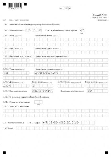 Re-înregistrare a societății și procedura de reînnoire Ltd. (societate) Re-înregistrare a societății și procedura de reînnoire Ltd.