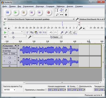 Prima înregistrare în Audacity (lucrul cu sunet) Prima înregistrare în Audacity