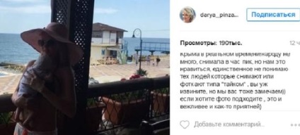 Pynzar permis fanilor ei înșiși să fie fotografiate (Pynzar) Pynzar permis să fie fani fotografiate