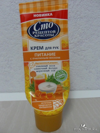 Mese mâini cu ceară de albine - o sută de rețete pentru crema de frumusete mână cu alimente ceară de albine (frumusete) Mesele mâini cu ceară de albine - o sută de rețete de alimente cremă de frumusețe cu mână ceară de albine