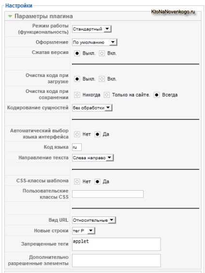 Plugin-uri joomla (plugin-uri pe blog-ul KtoNaNovenkogo) Plugin-uri joomla