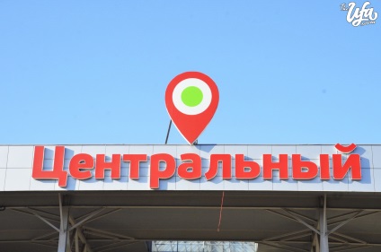 Planeta împotriva MEGA, sau cel mai bun centru comercial din aviz Ufimtsev, camera ufa - știri și (cel mai bun) Planeta împotriva MEGA, sau cel mai bun centru comercial din aviz Ufimtsev, sala Ufa - stiri