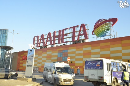 Planeta împotriva MEGA, sau cel mai bun centru comercial din aviz Ufimtsev, camera ufa - stiri (Planet) Planeta împotriva MEGA, sau cel mai bun centru comercial din aviz Ufimtsev, sala Ufa - stiri