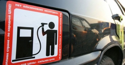 De ce este benzina mai ieftin în Polonia și în Belarus este scump, Belarus News (țări) De ce este benzina mai ieftin în Polonia și în Belarus este scump, Belarus News