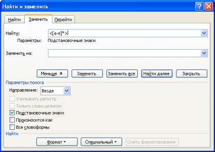Metacaractere (incepand cu litere majuscule) metacaractere
