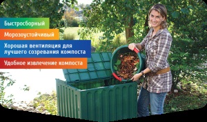 La ce parametri și caracteristici pentru a alege un compostor grădină (grădină compostor cu propriile sale mâini) La ce parametri și caracteristici pentru a alege un compostor grădină