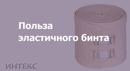 Utilizarea unui bandaj elastic decât un ajutor - Blog - INTEX (utilizarea bandaj elastic bandaj elastic ajuta daca ceea ce face bandaj elastic) Utilizarea unui bandaj elastic decât un ajutor - Blog - INTEX
