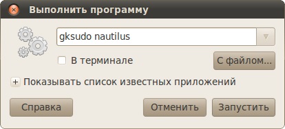 Utilizatori, grupuri și permisiuni, documentația de limba rusă pentru ubuntu (acces) Utilizatori, grupuri și permisiuni, documentația în limba rusă pentru ubuntu