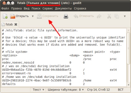 Utilizatori, grupuri și permisiuni, documentația în limba rusă pentru ubuntu (utilizatori) Utilizatori, grupuri și permisiuni, documentația în limba rusă pentru ubuntu