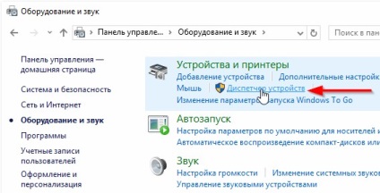 toate metodele (Windows) - După actualizarea ferestre 10 nu este Bluetooth de lucru După actualizarea ferestre 10 nu este Bluetooth de lucru - toate metodele