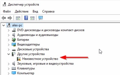 După actualizarea ferestre 10 nu este Bluetooth de lucru - toate metodele