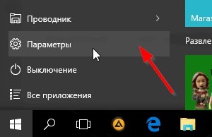toate metodele (Bluetooth) - După actualizarea ferestre 10 nu este Bluetooth de lucru După actualizarea ferestre 10 nu este Bluetooth de lucru - toate metodele