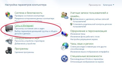 PPPoE Windows 7, modul de configurare (PPPoE) PPPoE Windows 7, cum să configurați