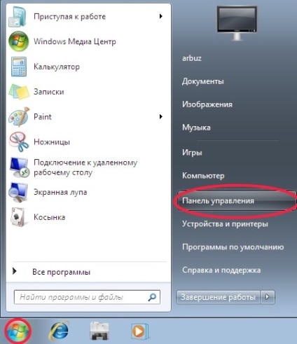 PPPoE Windows 7, modul de configurare (Windows) PPPoE Windows 7, cum să configurați