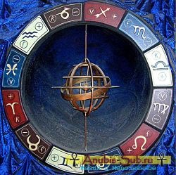 cercul zodiacal corect (în mișcare invers acelor de ceasornic) Zodiac corect