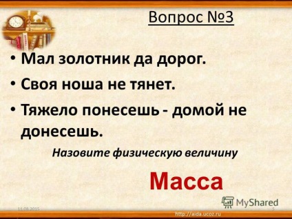la prezentarea unei persoane neuchony - că netochony toporul (netochony) la prezentarea unei persoane neuchony - că netochony toporul