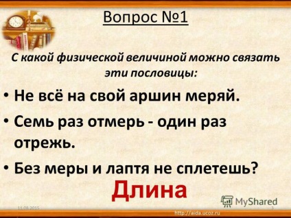 la prezentarea unei persoane neuchony - că netochony toporul (neuchony) la prezentarea unei persoane neuchony - că netochony toporul