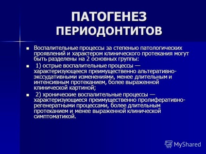 Prezentarea pe parodontită curs (subiect) Prezentarea pe parodontita curs