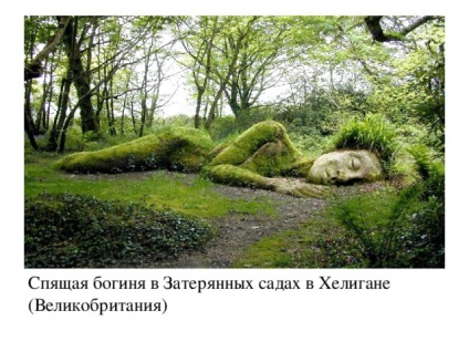 Prezentare pe grădini peisaje - geografie, prezentari (peisaje) Prezentare pe grădini peisaje - geografie, prezentari
