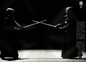 Concepte Aikido (dupa arta) principiile Aikido