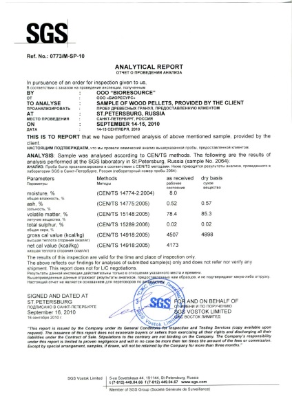 Producția și en-gros din Moscova pelete pelete fabricate într-o specială (vânzare) Producția și en-gros de la Moscova pelete pelete fabricate într-o specială