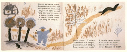 Despre pisica (cărți ilustrate) despre pisica