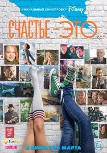 Despre dragoste (2015) - ceas on-line (on-line ceas) Despre dragoste (2015) - Watch Online