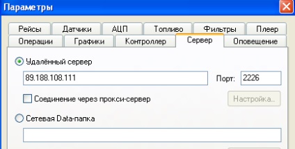 Verificați autograf GLONASS (Facem click pe butonul din stânga al mouse-ului) Verificați autograf GLONASS