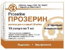 Neostigmină - comentarii de neostigminei (cost) Neostigmină - comentarii de neostigmina