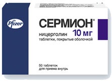 Neostigmină - comentarii neostigminei (sănătate) Neostigmină - comentarii de neostigmina