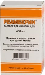 Reamberin - Revizuirea reamberin (tratament) Reamberin - opinie reamberin