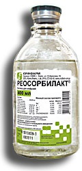 Reamberin - Revizuirea reamberin (tratament) Reamberin - opinie reamberin