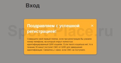 Înregistrează-te pe site-ul oficial al fonbet de pariuri (înregistrare) Înregistrează-te pe site-ul oficial al birourilor de pariuri fonbet