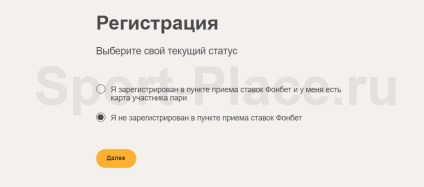 Înregistrează-te pe site-ul oficial al fonbet pariuri (oficial) Înregistrează-te pe site-ul oficial al birourilor de pariuri fonbet