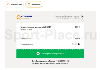 Înregistrează-te pe site-ul oficial al fonbet pariuri (pariuri) Înregistrează-te pe site-ul oficial al birourilor de pariuri fonbet