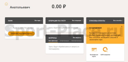 Înregistrează-te pe site-ul oficial al fonbet pariuri (pariuri) Înregistrează-te pe site-ul oficial al birourilor de pariuri fonbet