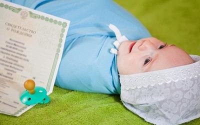copil născut pentru a întocmi documente - Secțiunea juridică (spital) copil născut pentru a întocmi documente - secțiunea juridică