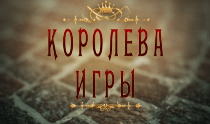 publicul român cunoștință cu eroii din noua serie națională „Regina a jocului“ (română) publicul român cunoștință cu eroii din noua serie națională „Regina a jocului“