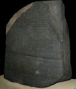 Rosetta Stone - ceea ce este și în cazul în care este (Rosetta Stone) Rosetta Stone - ceea ce este și în cazul în care este