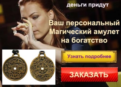 Rosetta Stone - ceea ce este și în cazul în care este (piatra) Rosetta Stone - ceea ce este și în cazul în care este