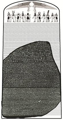 Rosetta Stone - l (construirea fortul Bouchard) Rosetta Stone - un