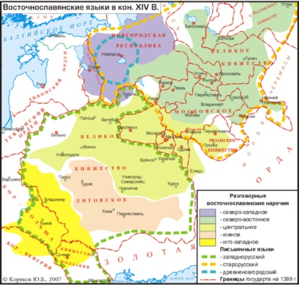 Rusă-lituaniană de stat - o (1655 1660 Map) Rusă-lituaniană de stat - este